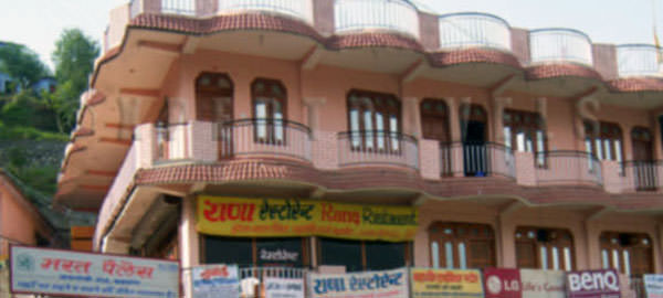 Hotel Bharat Palace (Barkot)